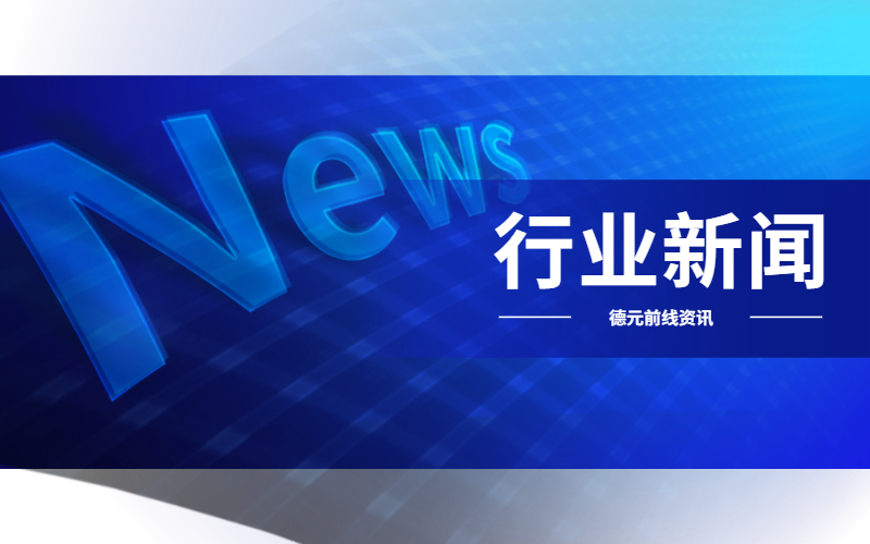 人社部：今年1月起養老保險全國統籌